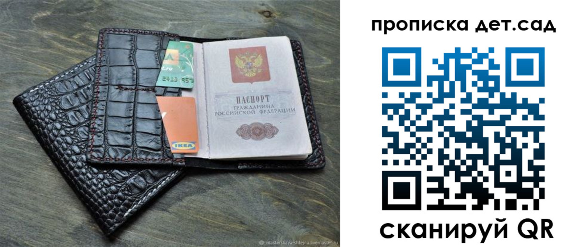 пропишу в квартире в Тимашёвске