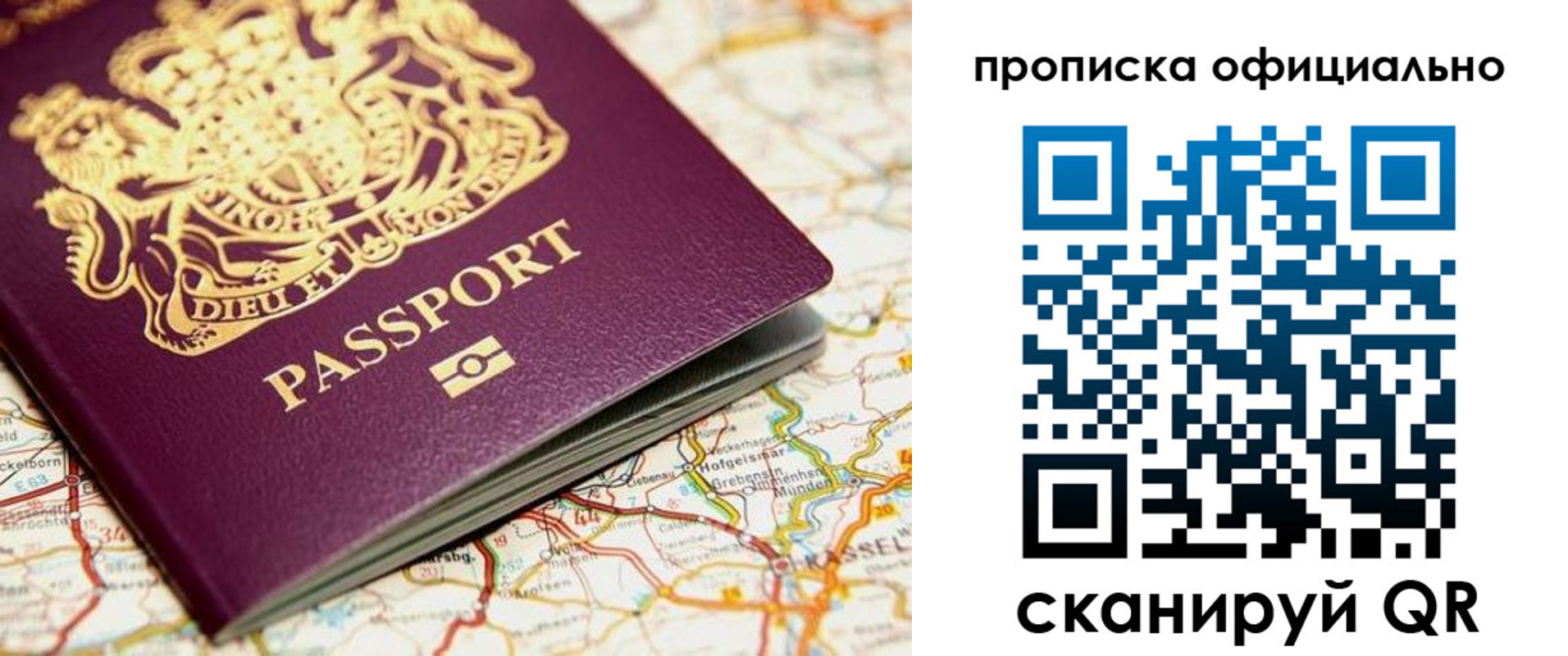 временная регистрация госуслуги в Тимашёвске