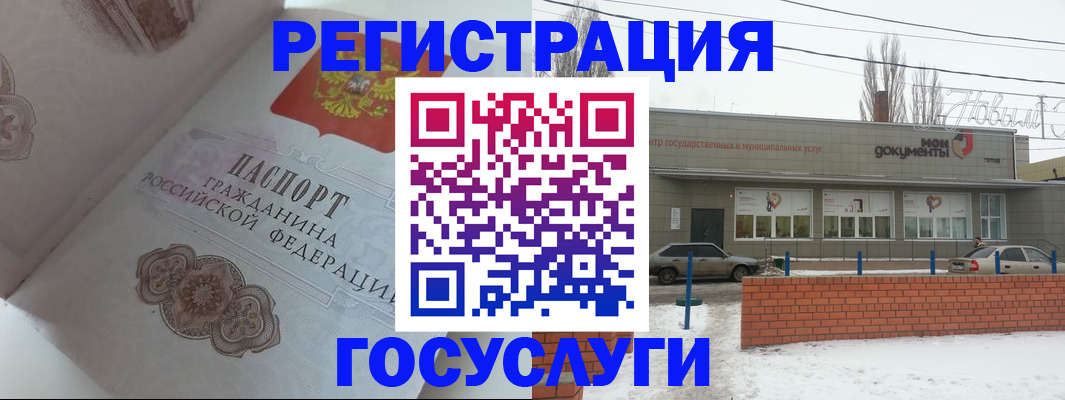 пропишу в квартире в Тимашёвске