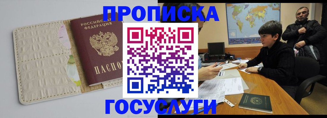 форма 3 в Тимашёвске